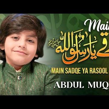 Nasheeds