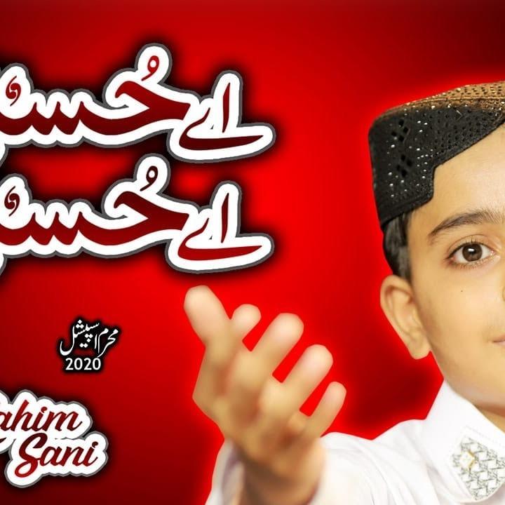 Abdul Rahim Sani