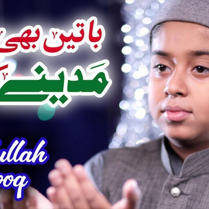 Nasheeds