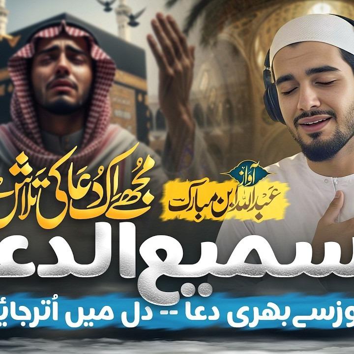 Nasheeds