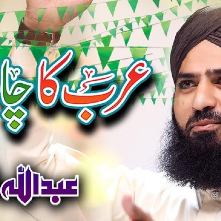 Nasheeds