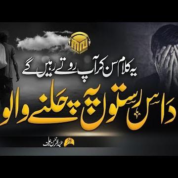 Nasheeds