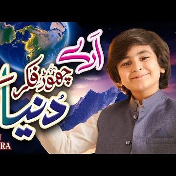 Nasheeds