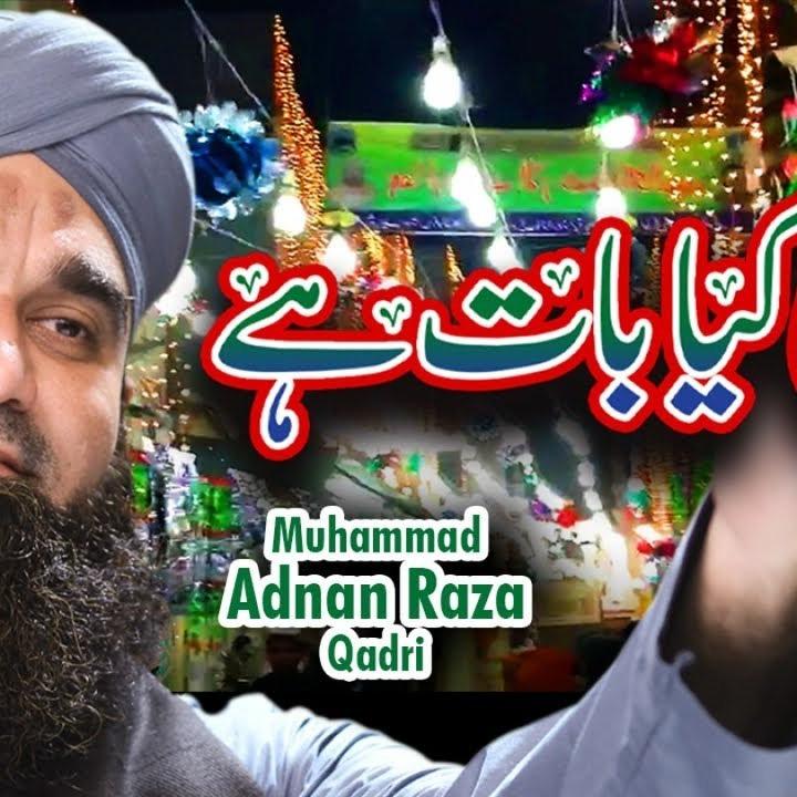 Nasheeds