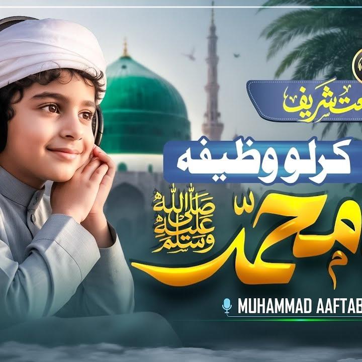 Nasheeds