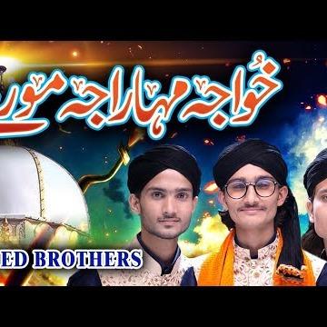 Nasheeds