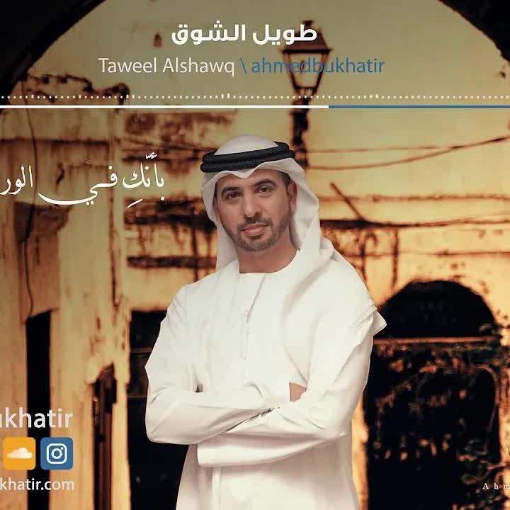 Nasheeds