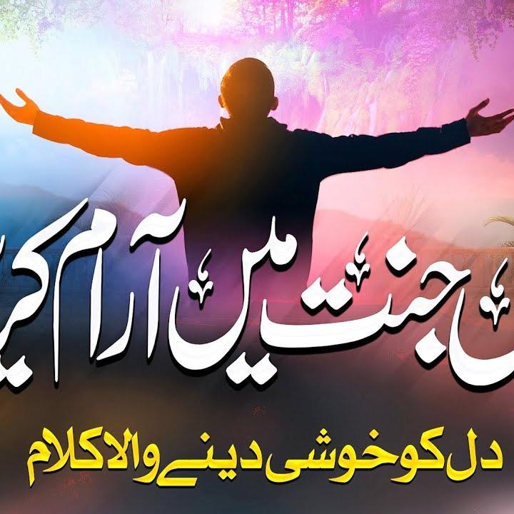 Nasheeds
