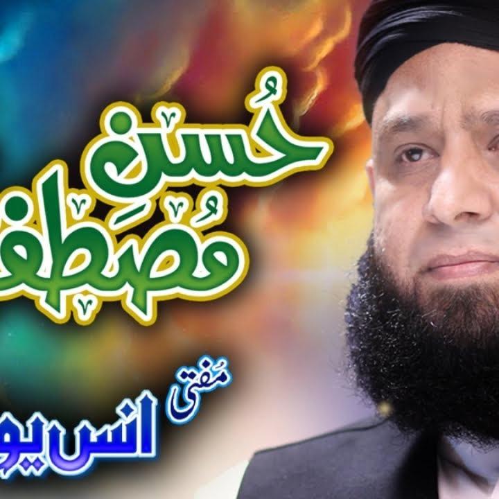 Nasheeds