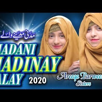 Nasheeds