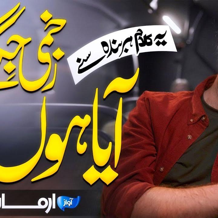 Nasheeds