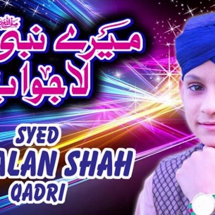 Nasheeds