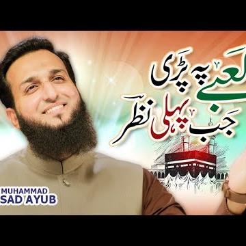 Nasheeds