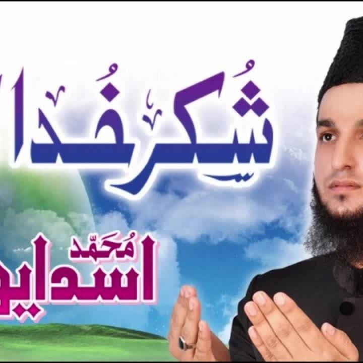 Asad Ayub Qadri