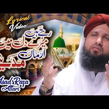 Asad Raza Attari