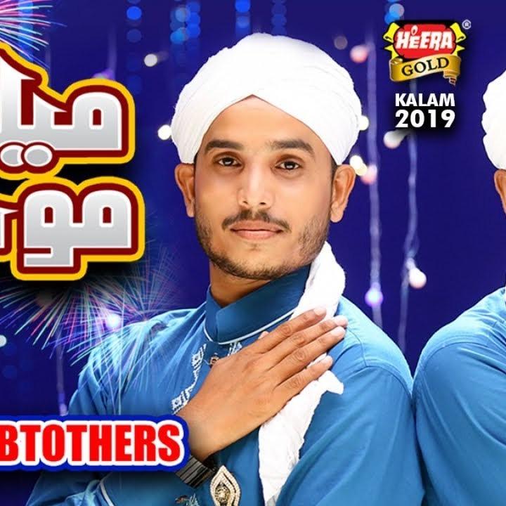 Nasheeds
