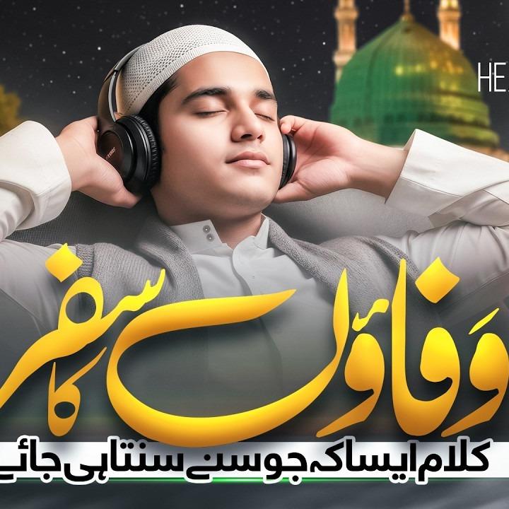 Ateeb Ul Hassan