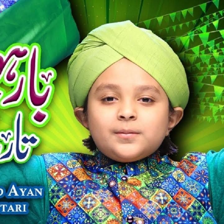 Nasheeds