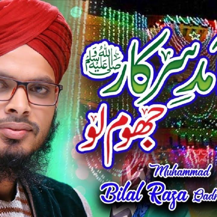 Bilal Raza Qadri