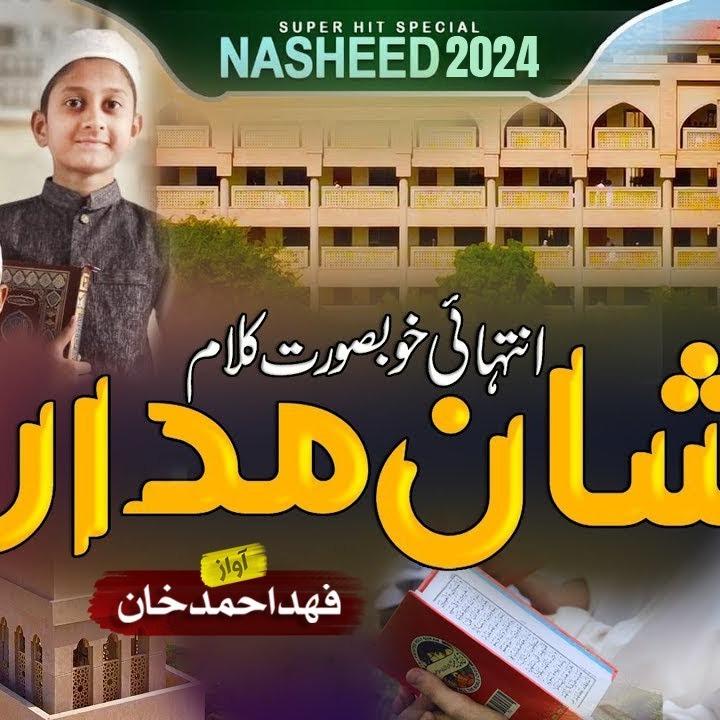 Nasheeds