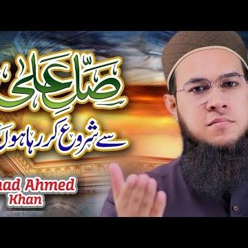 Fahad Ahmed Khan