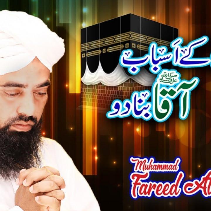 Nasheeds