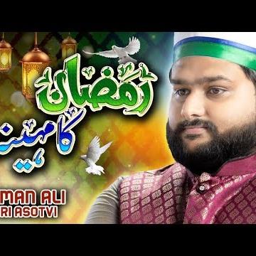 Farman Ali Qadri