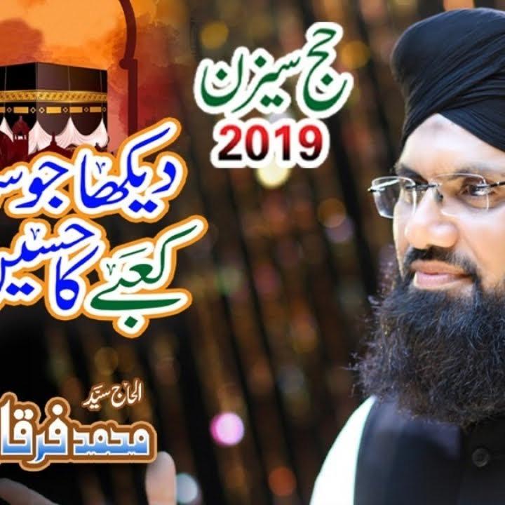 Nasheeds