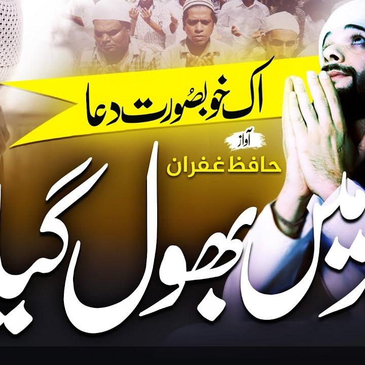 Nasheeds