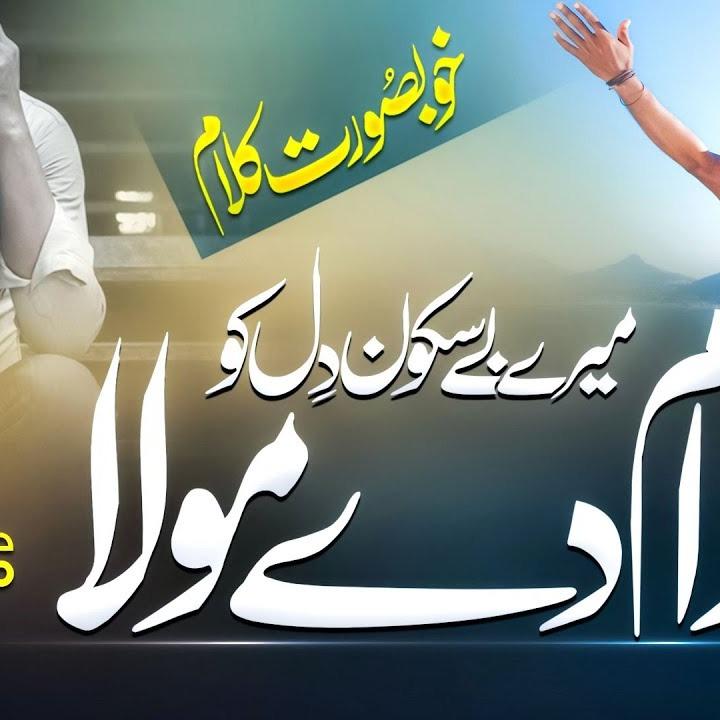 Nasheeds