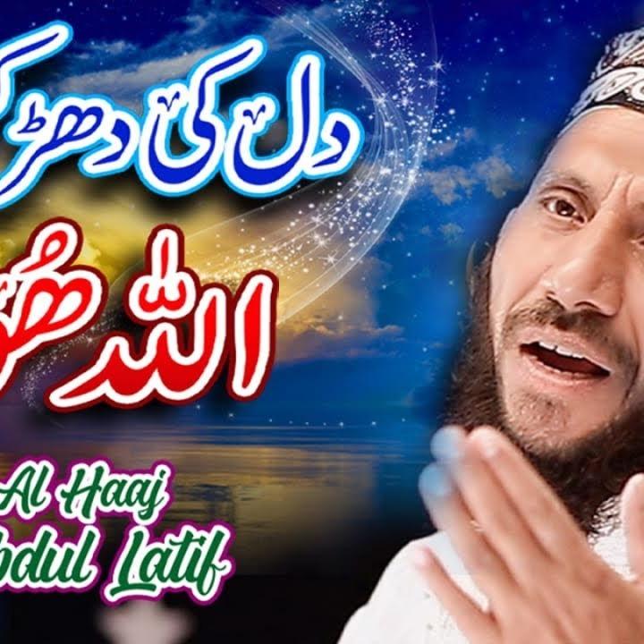 Nasheeds