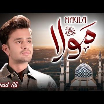 Nasheeds