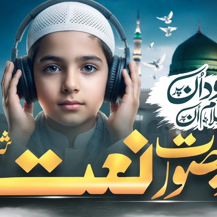 Nasheeds
