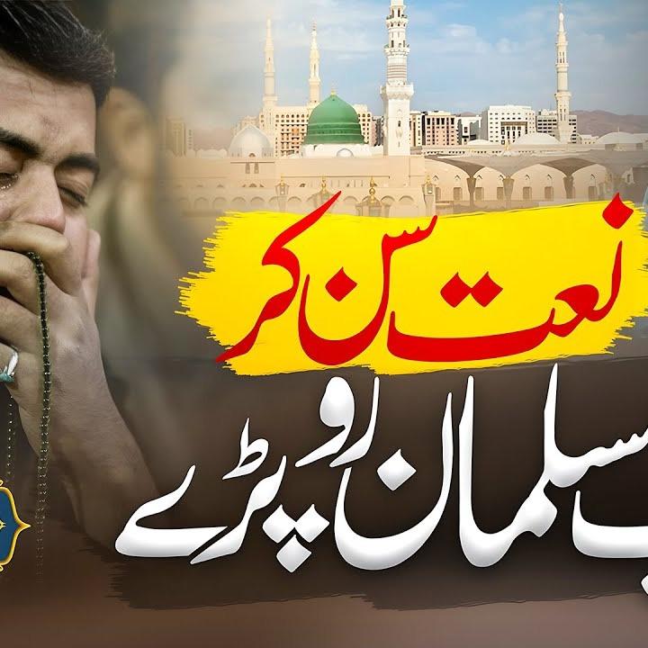 Nasheeds