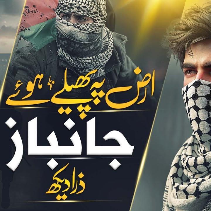 Nasheeds