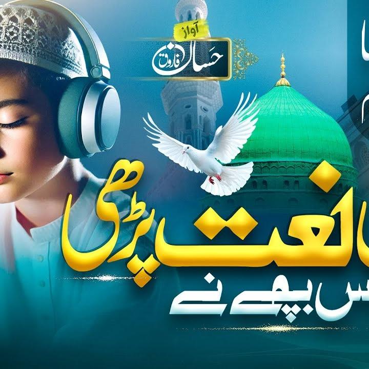 Nasheeds