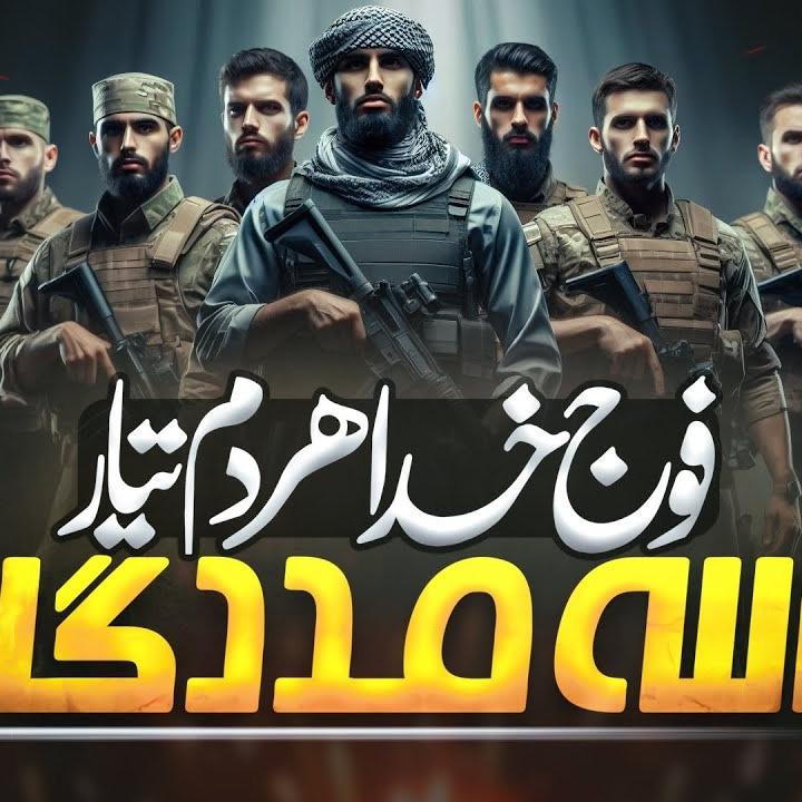 Nasheeds