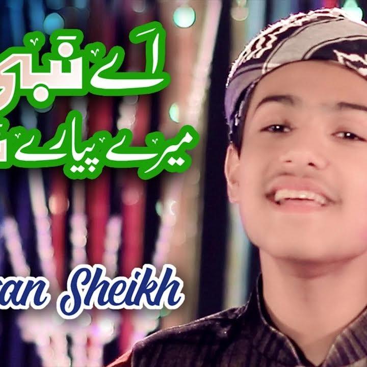 Nasheeds