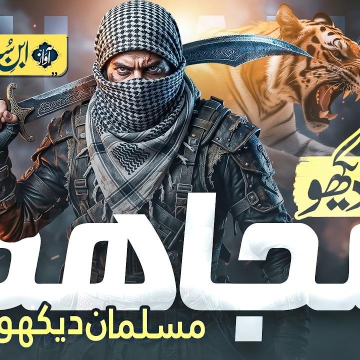 Nasheeds