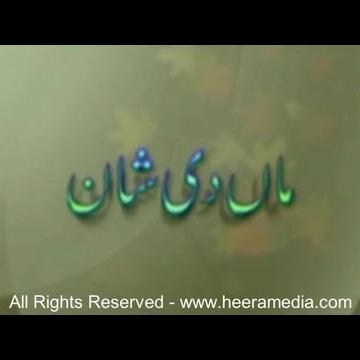 Nasheeds