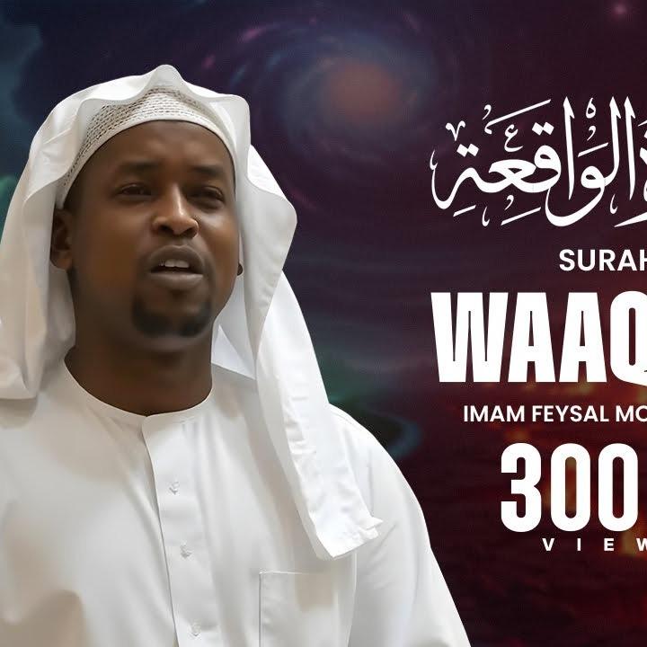 Quran Recitations