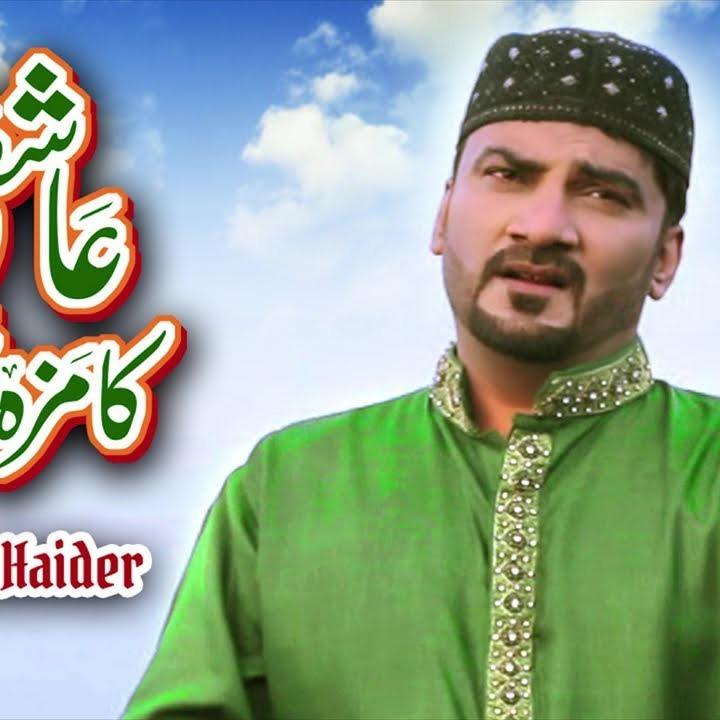 Nasheeds