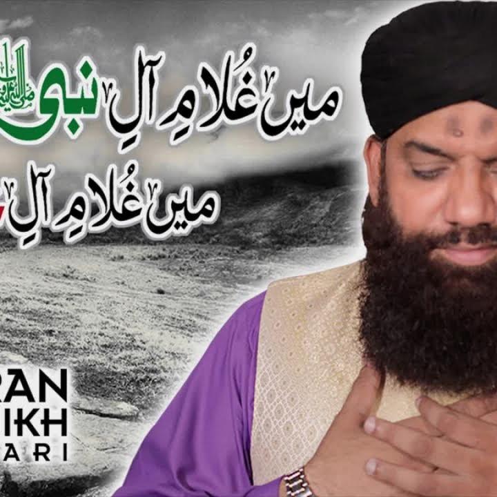 Nasheeds
