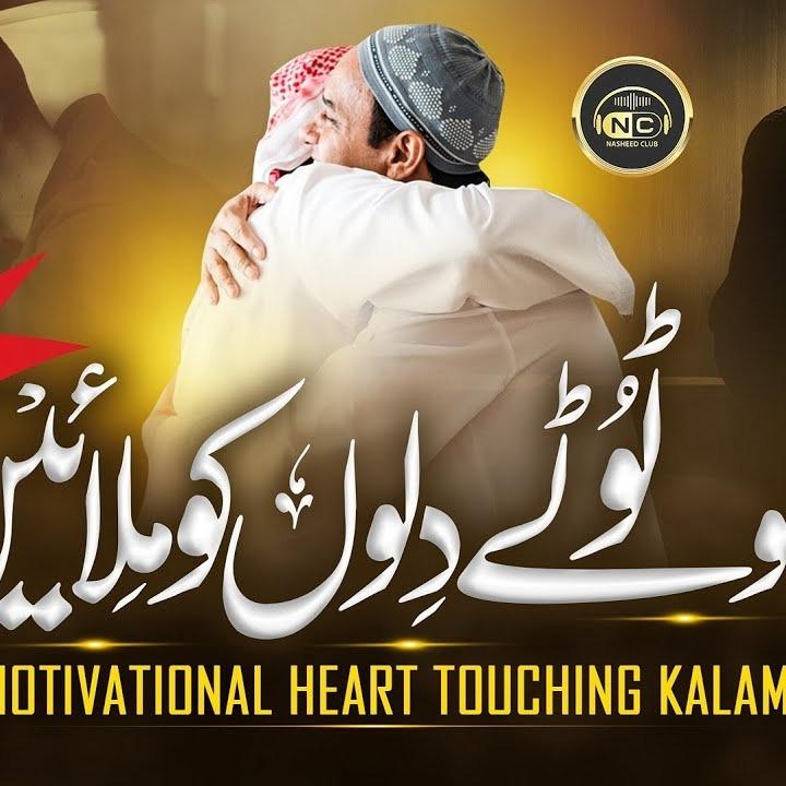 Inam Ur Rehman
