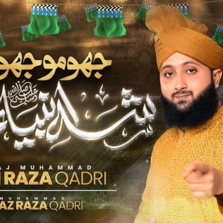 Jami Raza Qadri