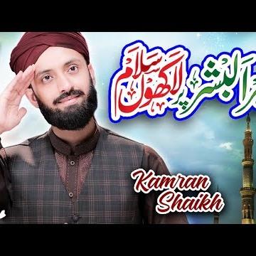 Nasheeds