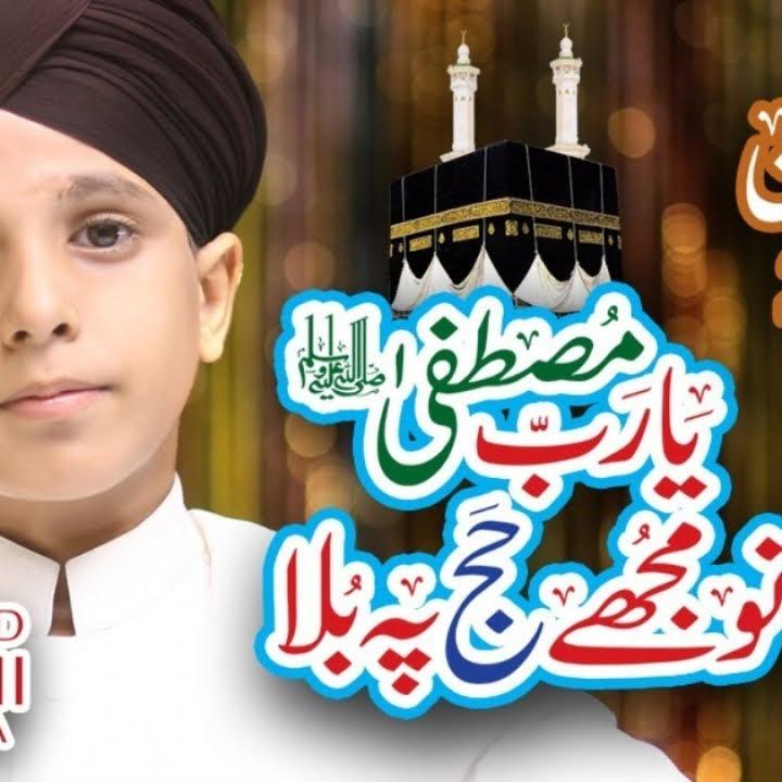 Nasheeds