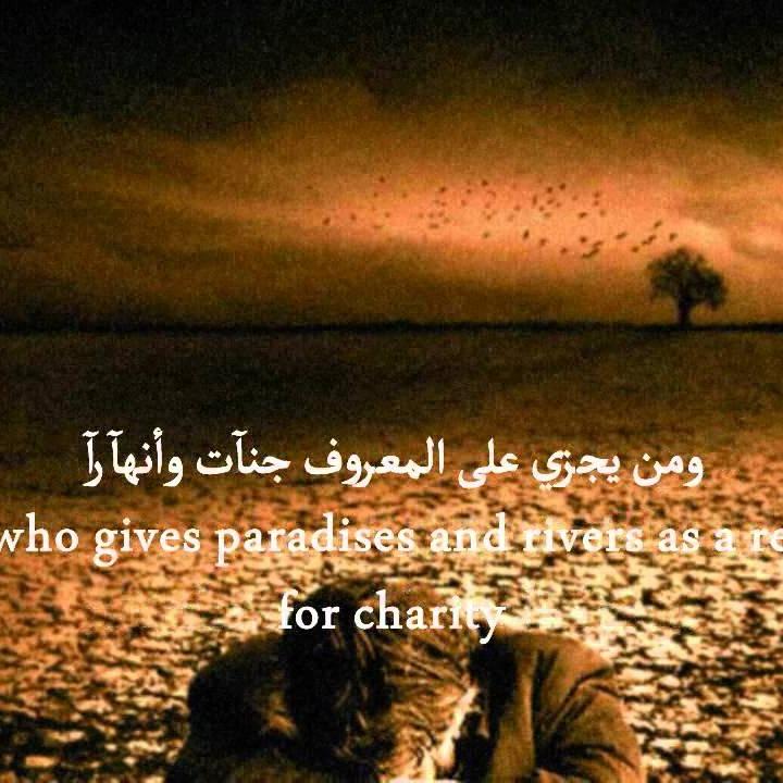 Nasheeds