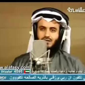Mishary Rashid Alafasy