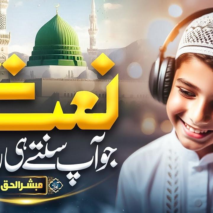 Nasheeds